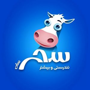 لبنیات سحر